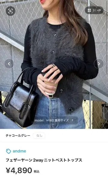 페더얀 2way 니트 베스트 상의