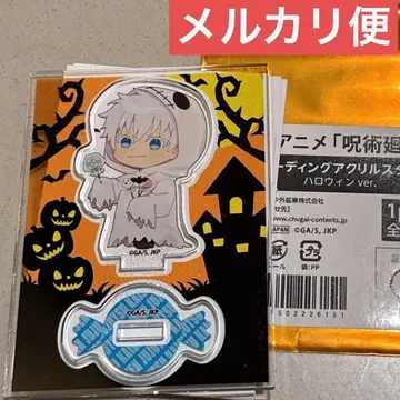 주술회전 말큐브 미니 캐릭터 아크릴 스탠드 고죠 사토루 할로윈