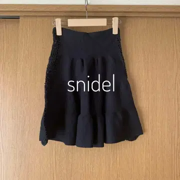 [ snidel ] 스나이델 플로어 사이드 크로셰 블랙 스커트