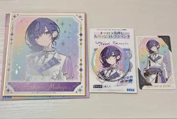 프로세카 5주년 감사제 아사히나 마후유