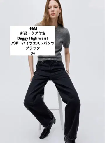 [ 새상품 택 포함 ] H&M 배기 하이 데님 블랙 34