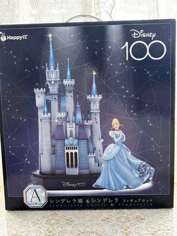 미개봉 A상 Disney100 신데렐라 성 & 신데렐라 피규어 세트