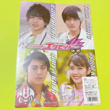 가면라이더 에그제이드 클리어 파일 5