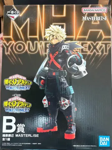 나의 히어로 아카데미아 YOURE NEXT 피규어 5체 세트