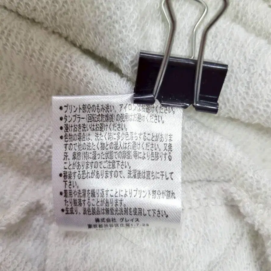 12번째 상품 이미지