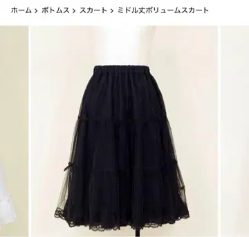 아마벨, 미들 기장 볼륨 스커트