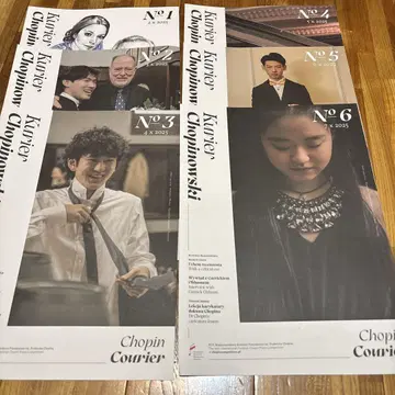 2025 제19회 쇼팽 국제 피아노 콩쿠르 현지 발행 매거진 잡지 6세트