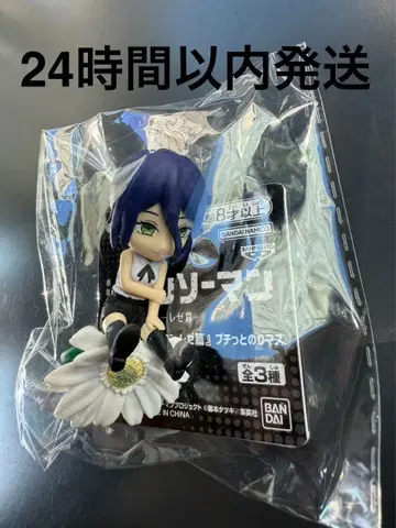 [최저가] 극장판 [체인소 맨 레제편] 푸칫토노리마스 레제