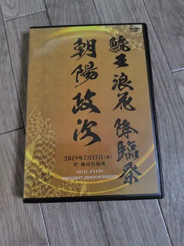 코이오류카 니시키고이 전람회 DVD 2019년