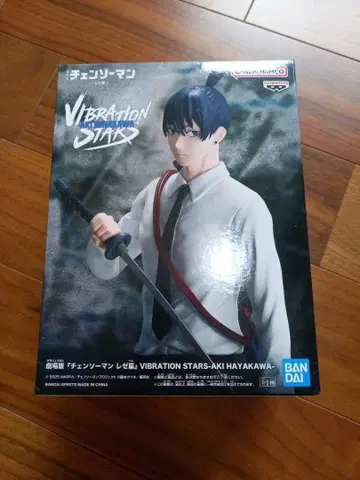VIBRATION STARS -AKI HAYAKAWA- 체인소 맨