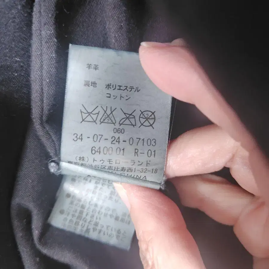 7번째 상품 이미지