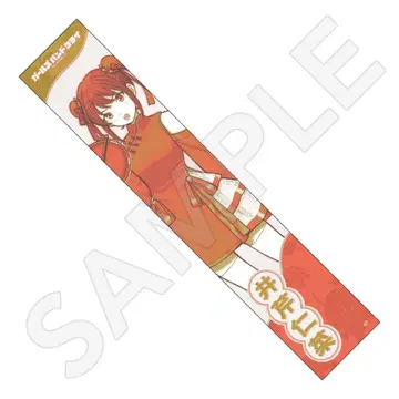 걸즈 밴드 크라이 차이나 의상 스포츠 타월 이세리 니나