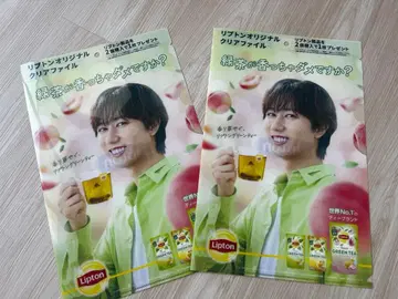 립톤 클리어 파일 A4 사이즈 아베 료헤이 SnowMan 2장 세트