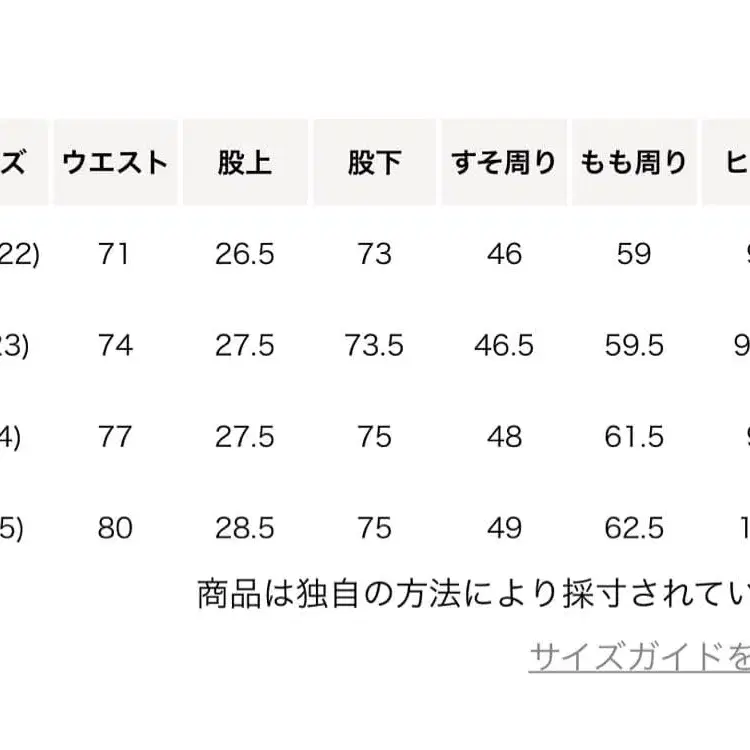 8번째 상품 이미지
