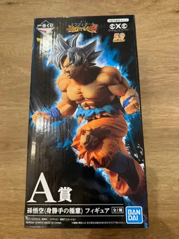 드래곤볼 제일복권 손오공 (무의식의 극의) 피규어 A상