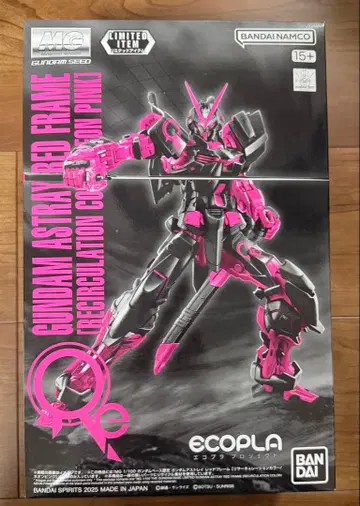 MG 1/100 건담베이스 한정판 건담 아스트레이 레드 프레임