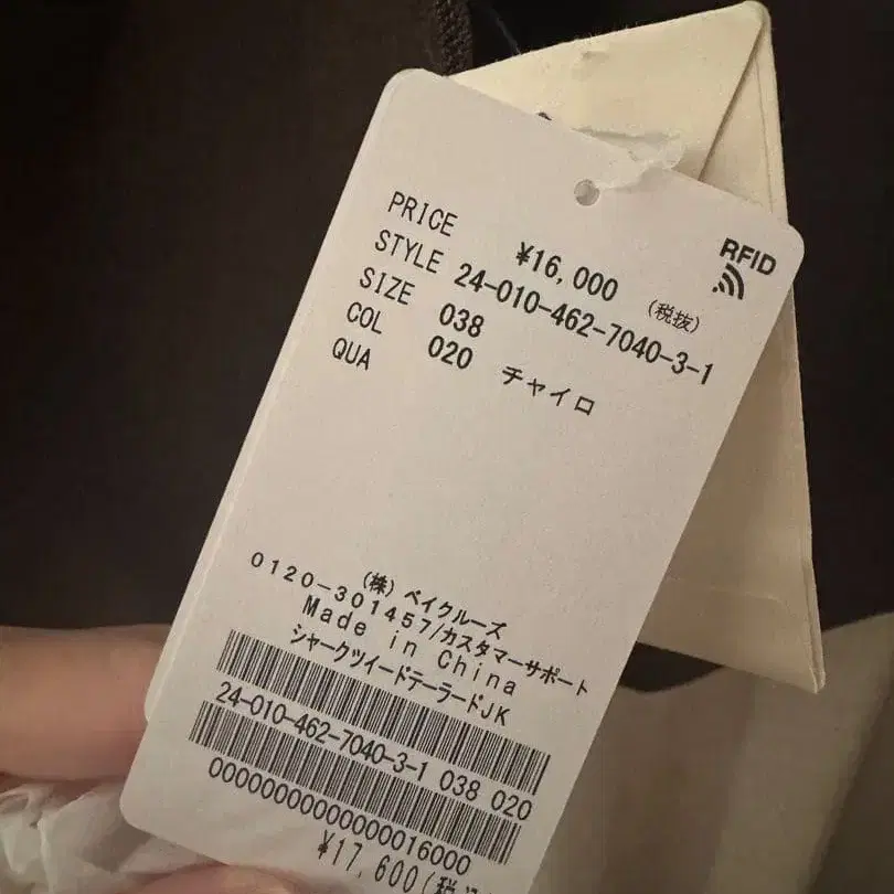 3번째 상품 이미지