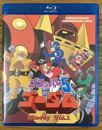 고와퍼 5 고담 Blu-ray Vol.1