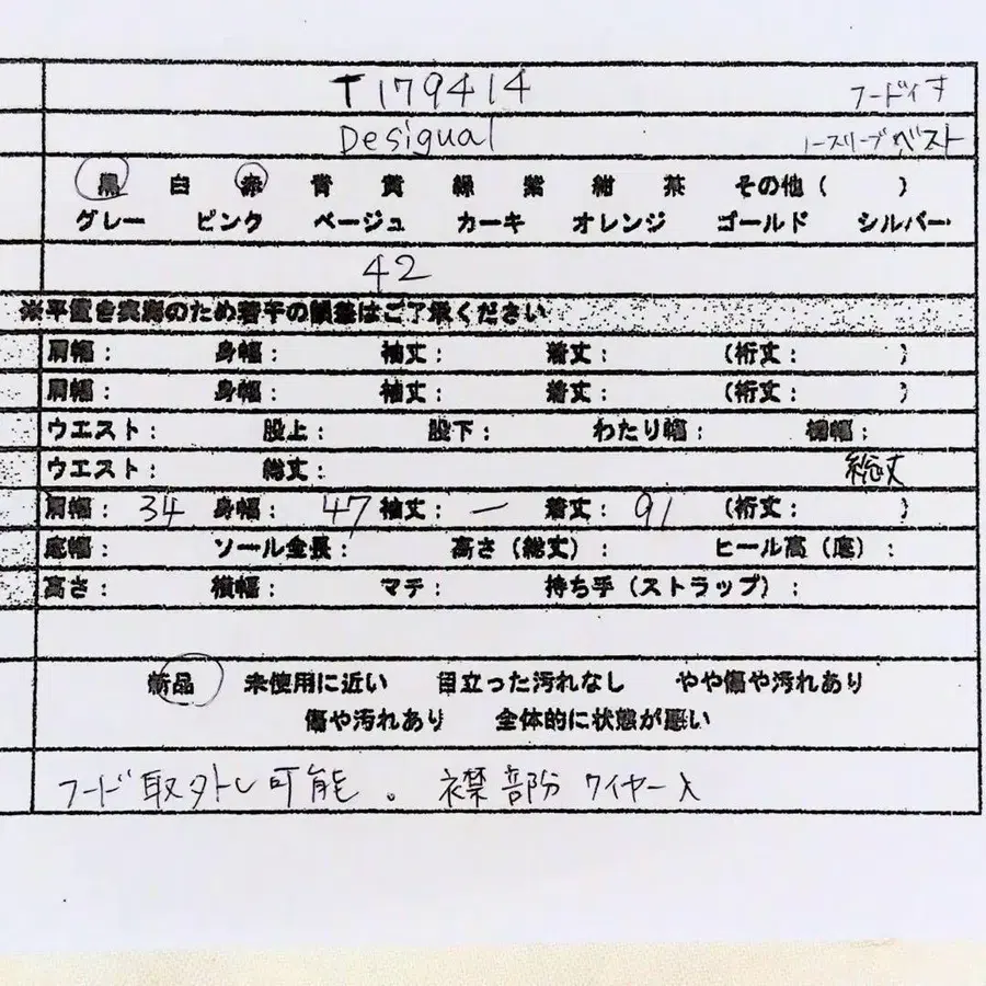 12번째 상품 이미지