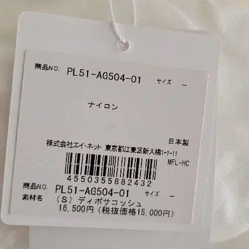 6번째 상품 이미지