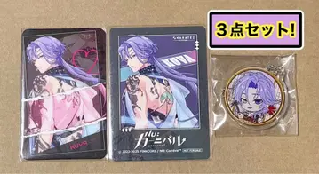 NU:카니발 쿠야 가라오케의 철인 카라테츠 룸키 드링크 혜택