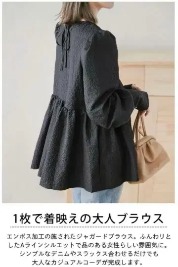 새상품 자카드 엠보싱 A라인 프리 사이즈