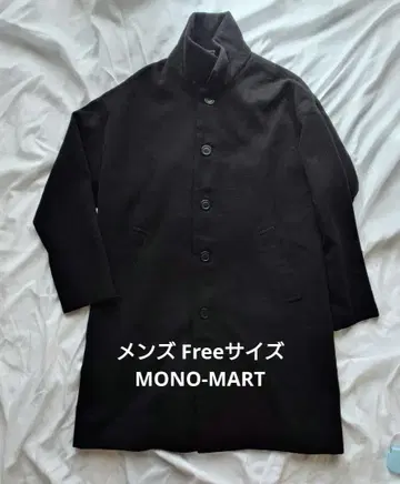 [ MONO-MART ] 남성용 스텐 칼라 롱 코트 블랙