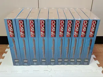 아셰트 주간 이 400 제91~100호 잠수함모 프라모델 이400