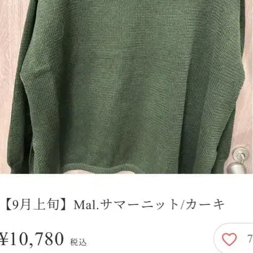 1번째 상품 이미지