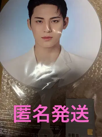 SEVENTEEN NEW 피켓 민규