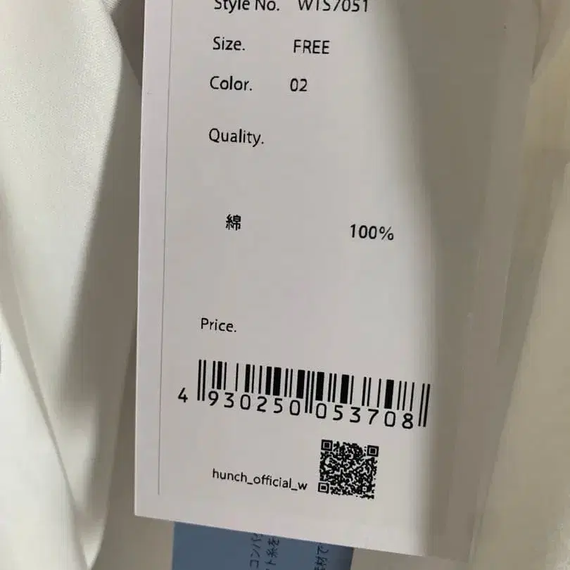 4번째 상품 이미지