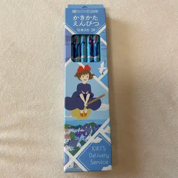 마녀 배달부 키키 연필 2B 12자루 미개봉 새상품