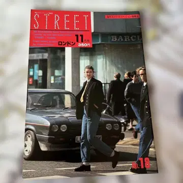 잡지 STREET No.18 1988년 11월호 런던
