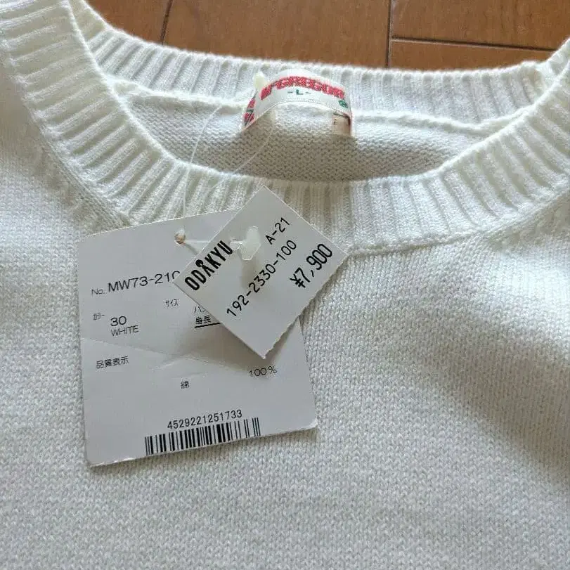 7번째 상품 이미지