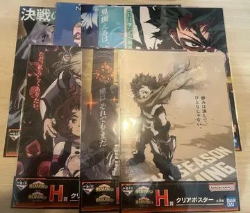 나의 히어로 아카데미아 H상 클리어 포스터 컴플리트 세트