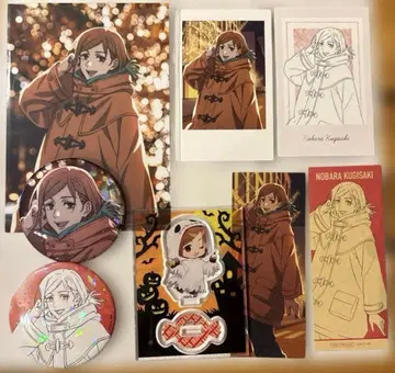 주술회전 말큐브 쿠기사키 노바라