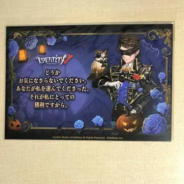 제5인격 점쟁이