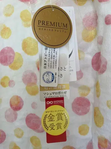 UCHINO 마쉬멜로우 거즈 원피스 M 사이즈