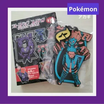 포켓몬 러버 스트랩 컬렉션 갤럭시단 아카기