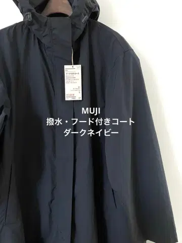 MUJI 발수/후드 부착 코트/ L /다크 네이비