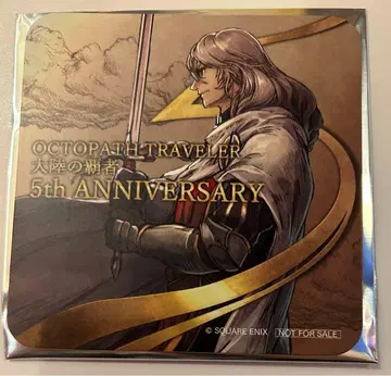 사잔토스 옥트라 대륙의 패자 5주년 코스터