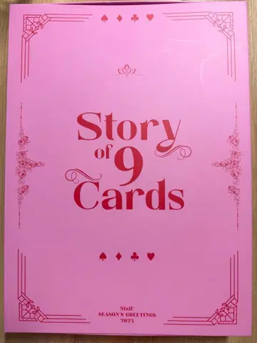 [ NiziU ] 시즌 그리팅 2023 미개봉 풀세트