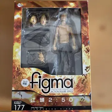 [ 새상품 ] 레어 figma 에가시라 2:50 피규어