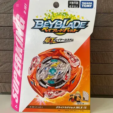 베이블레이드 버스트