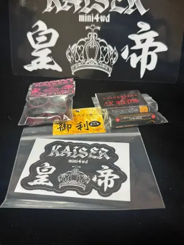 KAISER 여제 로프릭션 타이어 23 네오챔프 2개