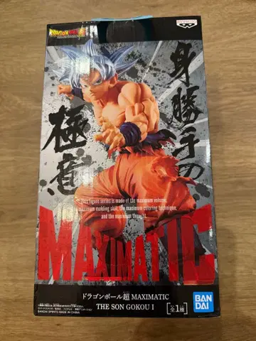 미개봉 새상품 드래곤볼 MAXIMATIC 손오공