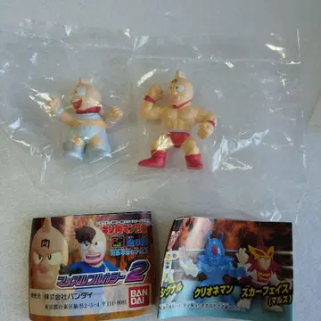 당시 미개봉 근육맨 II세 머슬 풀컬러 2 근육 스구루 미트 군