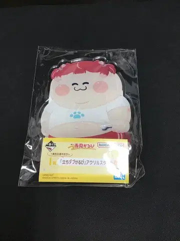 제일복권 아카미 카루비 I상 타치데부 카루비 아크릴 스탠드