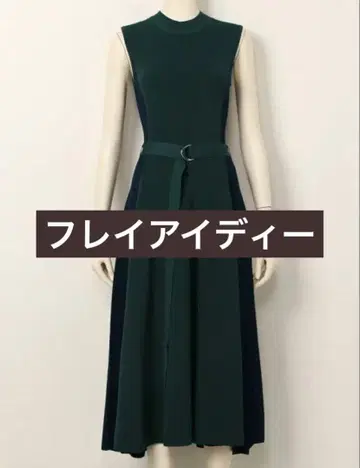 프레이 아이디 슬리브리스 원피스