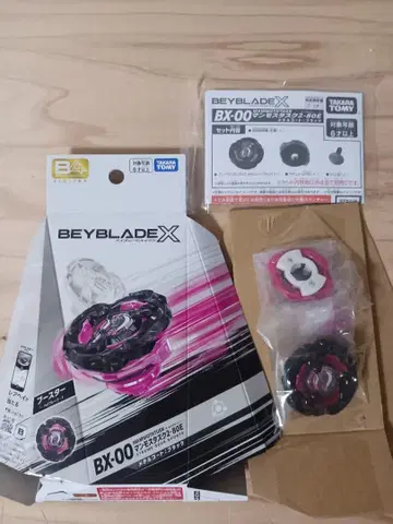 BEYBLADE X 맘모스타스크 베이코드 포함